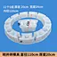 Well brick mold, diameter 110cm, thickness 20cm